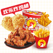 美团外卖 正新鸡排·炸鸡烧烤 欢乐炸鸡桶兑换券·1张 多店可用原价26.9元 现价19.9元 美团月卡仅14.9元