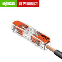 WAGO万可一进一出卡扣式接线端子8.65元