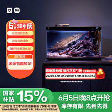米家 MIJIA 小米米家智能生态鱼缸还原自然生态补仓一次三月无忧出差旅行必备243.05元