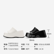 88vip:【流行算法】JOOC玖诗厚底拖鞋女2025夏季新款羊皮外穿百搭凉拖鞋529.2元（需领券）