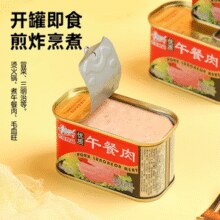 国企品质！古龙 优质午餐肉 198g*3罐￥14.90 1.9折
