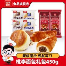 桃李 早餐面包礼包 450g 酵母巧乐角面包16.9元