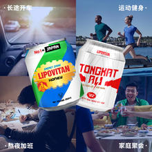 力保健 Libogen 力保健 功能饮料 东革阿里口味+蜂蜜口味 250ml*12罐券后39元