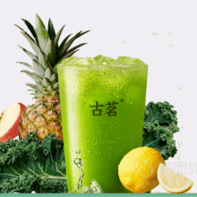 美团外卖/到店 古茗【一口鲜活】轻体*果蔬瓶兑换券·1张原价17元现价8.9元