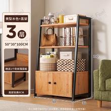 蔓斯菲尔 M.S.Feel 多层置物架落地收纳架带柜门储物展示架子家用柜子便利店商超货架券后60.7元