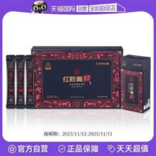 正官庄 红胶膏颜 红参阿胶茯苓膏450g（15g*30包）新低120.67元包邮包税