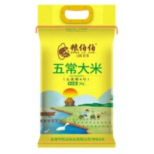 粮伯伯24年新米五常大米10斤 当地直发24.9元（需领券，折合每斤2.49元）