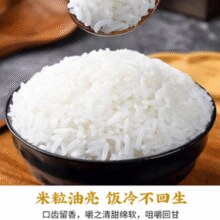 14/20/22点抢券，京喜 2024年新米 五常大米 5斤￥8.16 6.2折 比上一次爆料降低 ￥0.29