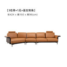 慕思 DeRUCCI DE RUCCI 慕思 沙发 RCW1-063 头层牛皮 425*152*98 主色L1-0255券后15899元