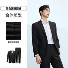 海澜之家 西服套装男25新轻商务时尚平驳商务套西男春 黑色（西服+西裤）680元
