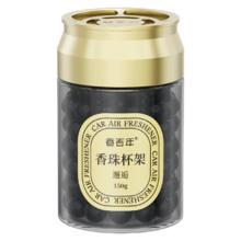 香百年 车载香薰 水晶之恋香珠150g 海洋香调16.3元