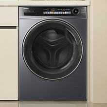 国家补贴、PLUS会员：海尔 Haier 滚筒洗衣机全自动 12kg 一级能效 XQG120-HLDE569H券后2053.04元