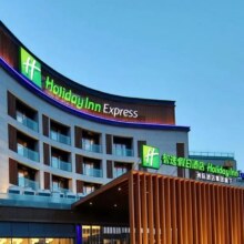 美团【高级房】智选假日酒店+双人鲁能温泉门票+双早原价2234元现价319元