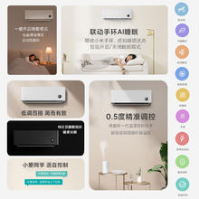 限移动端、京东百亿补贴：米家 MIJIA 巨省电系列 KFR-35GW/S1A1 新一级能效 壁挂式空调 1.5匹1519.2元