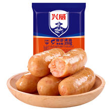 兴威 火山石烤肠 鲜虾烤肠 含虾量≥68% 顺丰 门店同款11.9元（需买5件，需用券）