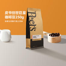 Peet's COFFEE 皮爷咖啡 Peets皮爷店用创世巨星咖啡豆250g74.31元