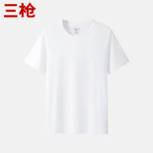 三枪（THREEGUN）纯棉短袖男士T恤 天际白 XL34元（需领券）