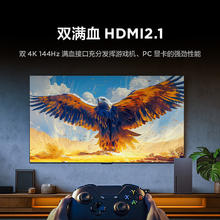 雷鸟 鹏7 25款 75英寸 75S385C Pro-J2268.4元
