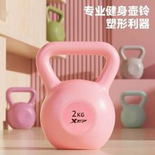 特步 壶铃自灌水女士健身家用哑铃 2公斤18.96元