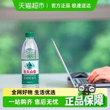 农夫山泉 NONGFU SPRING 饮用纯净水550mL*24瓶22.8元