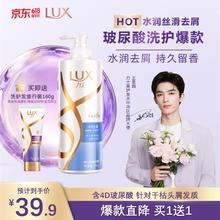 力士 玻尿酸水润丝滑去屑洗发水 750g37.86元