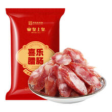 皇上皇 喜乐腊肠 400g59元