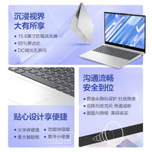 惠普 星Book 15 笔记本电脑（i5-13500H、16G、512G）银2785.21元