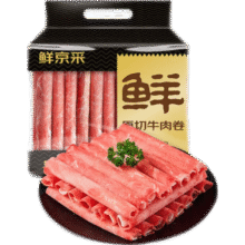 plus会员: 鲜京采 国产原切牛肉卷400g*3 /组65.24元，可做到61.95元，返卡3.26元后