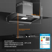 方太 CXW-358-F5 欧式环隐速吸27巡航风量抽烟机2225.36元