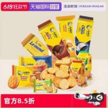Julie's 茱蒂丝 马来西亚进口 花生酱夹心饼干15g*5袋*5件新低17.17元包邮（3.43元/件）