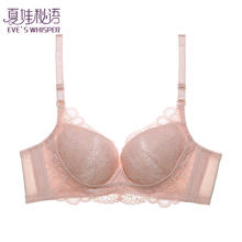 夏娃之秀 夏娃秘语 EVE‘S WHISPER 内衣女都市小胸显大聚拢文胸 （颜色尺码可选）24.7元
