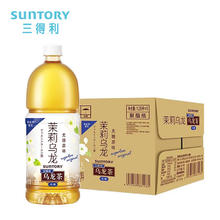 三得利 无糖茉莉乌龙茶0糖0脂1.25L*6瓶饮料37元