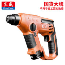 东成多功能锂电充电电锤DCZC13D家用专业冲击钻电动工具354元