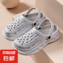 EVA沙滩鞋6.99元