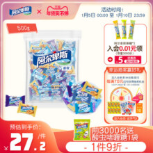 阿尔卑斯软糖散装500g混合口味怀旧糖果零食官方正品结婚喜糖批发29.8元