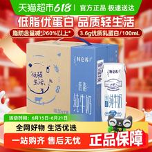 特仑苏 低脂纯牛奶原味250ml*16盒25.71元