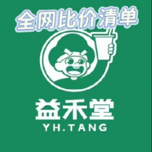 6.11已更新！！省钱攻略：益禾堂奶茶 美团/京东/天猫全网比价 点赞收藏 每日更新益禾堂奶茶低至1元，最低价合辑