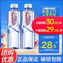 百岁山 新货百岁山矿泉水348ml*24瓶多省包邮27.1元
