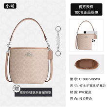 COACH 蔻驰 女士水桶包 CT800 SVPWH券后1299元