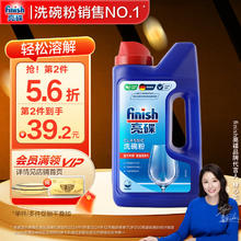 亮碟 洗碗粉1kg 洗碗机洗涤剂洗碗块洗碗盐专用盐清洁剂耗材47.54元（需买2件，需用券）