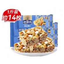 金标风味混合果仁沙琪玛500g*2件23.9元包邮（折11.95元/件）