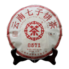 中茶云南七子饼普洱熟茶经典唛号8571普洱熟茶饼紧压茶357g中粮茶叶 2025年 单饼357g131.8元 (券后省0.85)