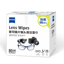 zeiss蔡司擦镜纸 擦眼镜清洁湿巾 擦镜头镜片专用一次性眼镜布 80片装69元 (月销5000+)