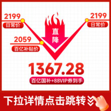 【政府补贴20%】小米电视65英寸Redmi A65超清家用液晶平板机20251234.8元（需领券）
