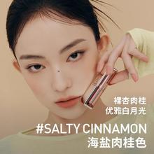 3CE 柔雾管海盐肉桂色柔焦哑光显白口红国际高级 海盐肉桂色 4g53.69元（需买2件，需用券）