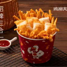 美团 鸡柳大人|【热销爆款】招牌三合一|大份原价16元，现优惠后14.8元！