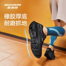 斯凯奇 暮光鞋 男女款减震跑步鞋￥124.42 2.1折