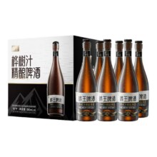 桦王小兴安岭桦树汁精酿啤酒500ml*6瓶79元（需首购）