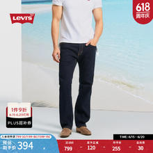 李维斯 Levi's 男士美式怀旧复古505标准直筒牛仔长裤 00505-3258 牛仔蓝149.86元
