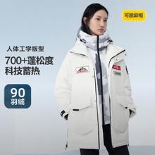 波司登 冬致敬南极男式女式鹅绒可脱卸帽羽绒服949元